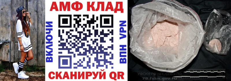 хочу наркоту Находка АМФ 97%