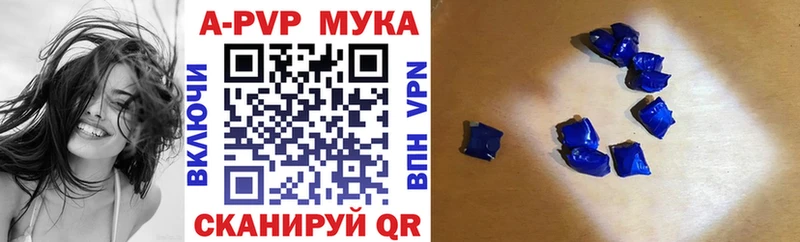 A-PVP кристаллы  Находка 