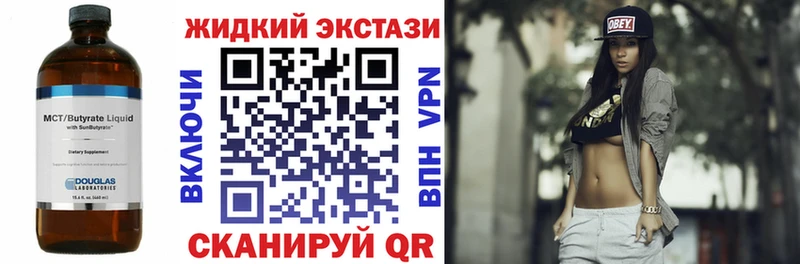 Бутират 99%  Находка 