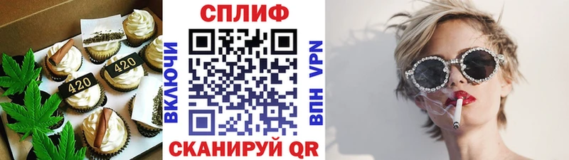 Еда ТГК конопля  Находка 