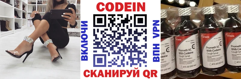 blacksprut как войти  Находка  Кодеиновый сироп Lean напиток Lean (лин) 