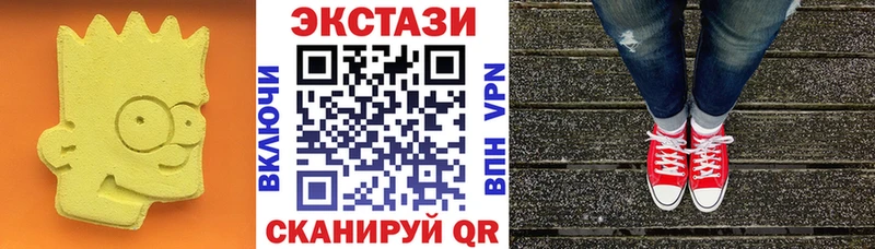 ЭКСТАЗИ бентли  ссылка на мегу зеркало  Находка 