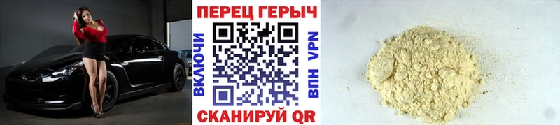 Героин белый  продажа наркотиков  Находка 