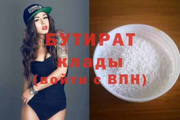 бутик Козельск