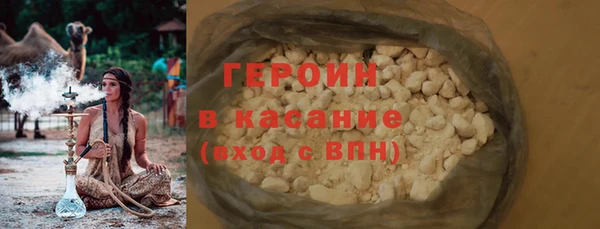 марки nbome Кодинск