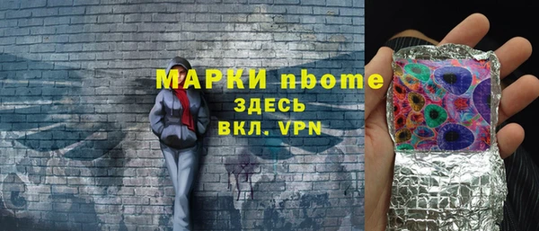 марки nbome Кодинск