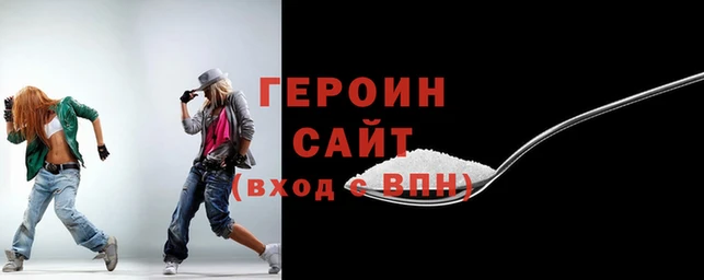 марки nbome Кодинск