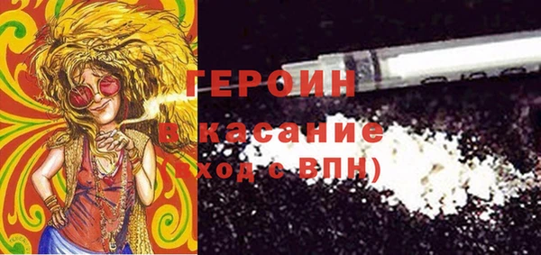 марки nbome Кодинск