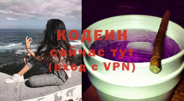 марки nbome Кодинск
