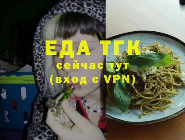 бутик Козельск