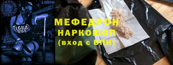 марки nbome Кодинск