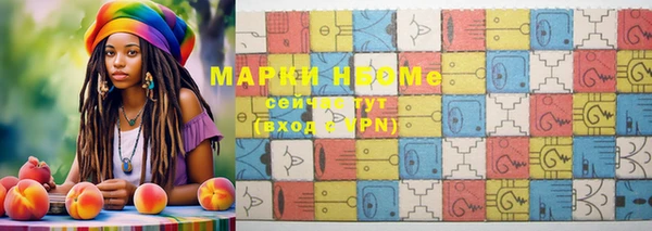 марки nbome Кодинск