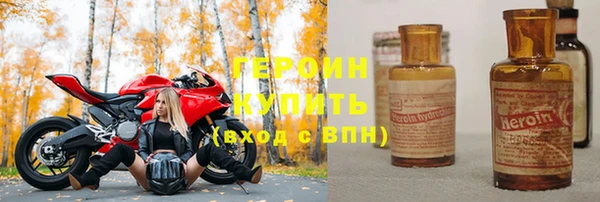 герыч Козловка