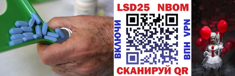 ссылка на мегу ССЫЛКА  shop официальный сайт  LSD-25 экстази кислота  Находка 