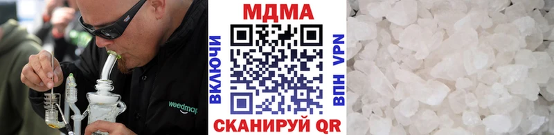 МДМА молли  Находка 