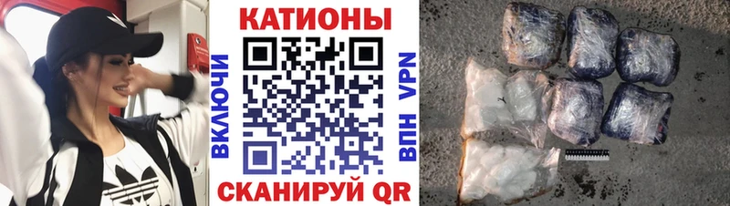 МЯУ-МЯУ VHQ  мега как зайти  Находка 