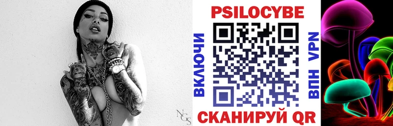 где продают   Находка  Галлюциногенные грибы Magic Shrooms 